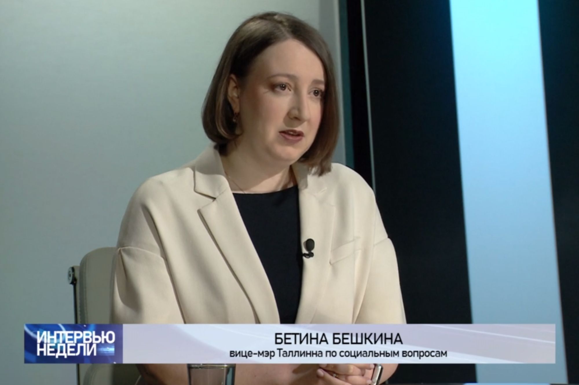 Вице-мэр Таллинна Бетина Бешкина: Вопрос с долгосрочным проживанием беженцев необходимо решать быстро. Источник фото: скриншот с видео ERR.